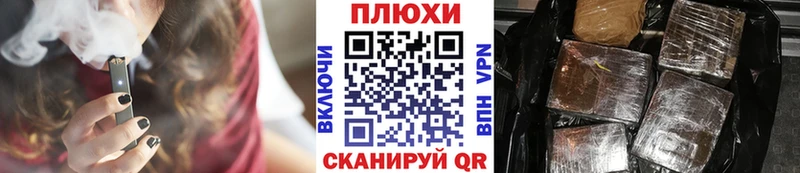 Продажа наркотиков Ульяновск Каннабис Cocaine Гашиш Мефедрон