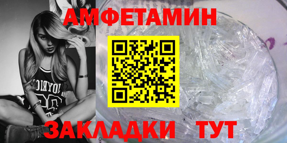 Amphetamine 98% Ульяновск