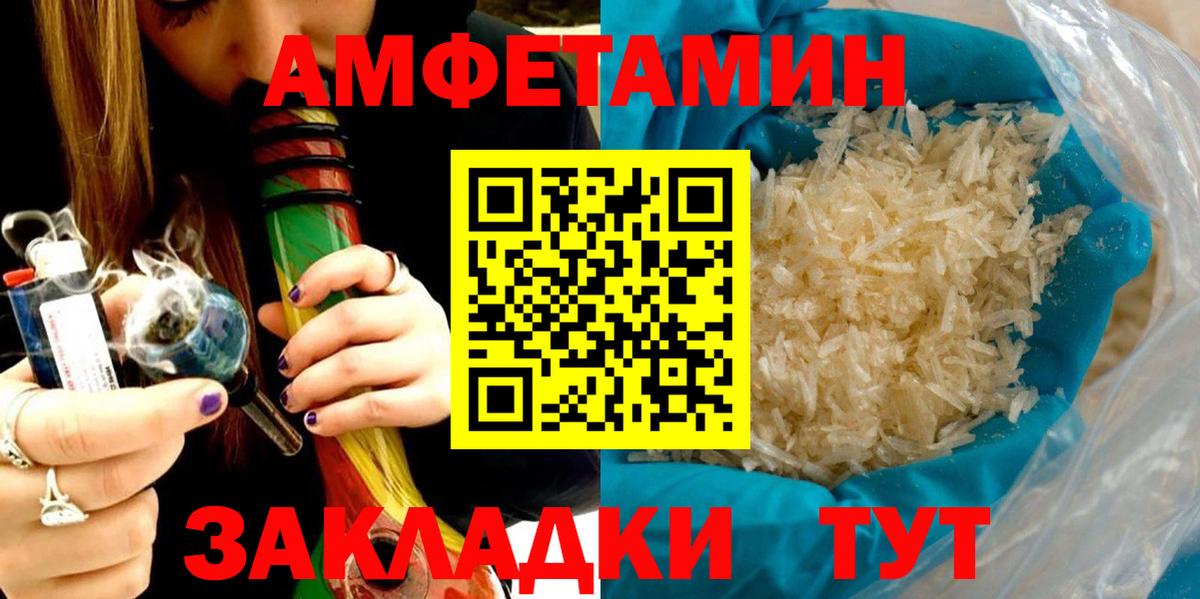 Ляпка  Мяу-Мяу  Alpha PVP  Ульяновск  Купить наркотик  Кокаин  Вход с VPN  КОКАИН 