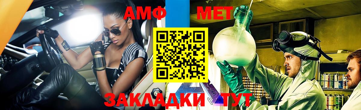 blacksprut ССЫЛКА  Вход с VPN  АМФ  Ульяновск  АМФЕТАМИН Premium 