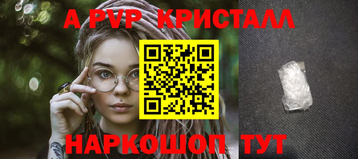 Alfa_PVP СК КРИС Ульяновск
