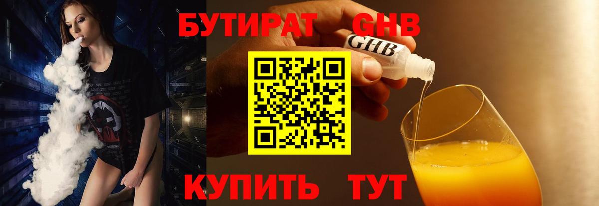 Меф МЯУ МЯУ   ЭКСТАЗИ  Ульяновск  КОКАИН  ГАШИШ  Марихуана  Гашиш  Вход с VPN 