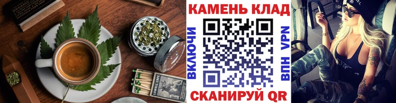 МЕГА сайт  Ульяновск  Canna-Cookies конопля 