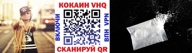 Кокаин Fish Scale Ульяновск