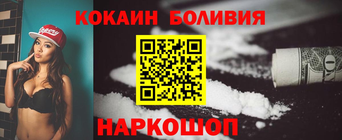 КОКАИН 98% Ульяновск