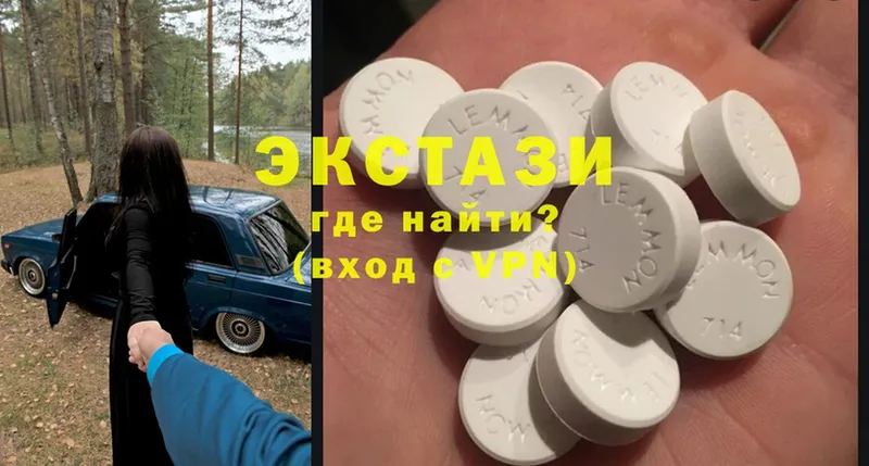 как найти наркотики  omg как войти  Экстази 280 MDMA  Ульяновск 