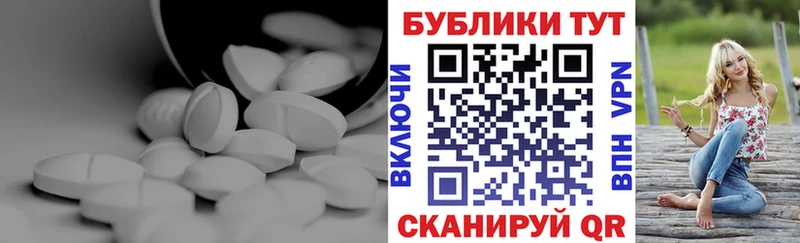 продажа наркотиков  mega   Экстази TESLA  Ульяновск 