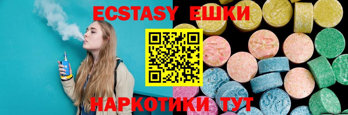 сайты даркнета какой сайт  Ecstasy  Ecstasy Philipp Plein  Вход с VPN  ЭКСТАЗИ louis Vuitton  Ульяновск 
