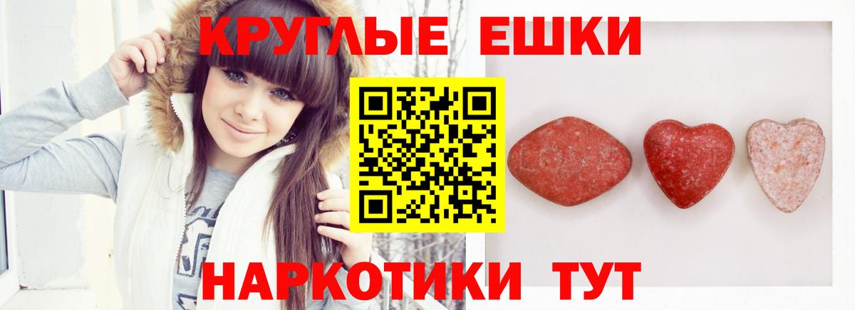 Ecstasy louis Vuitton  ЭКСТАЗИ  Ульяновск 