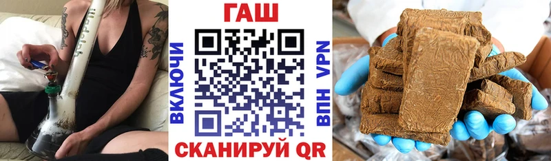 ГАШИШ Premium  купить наркотики сайты  Ульяновск 