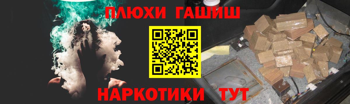 ГАШИШ hashish Ульяновск