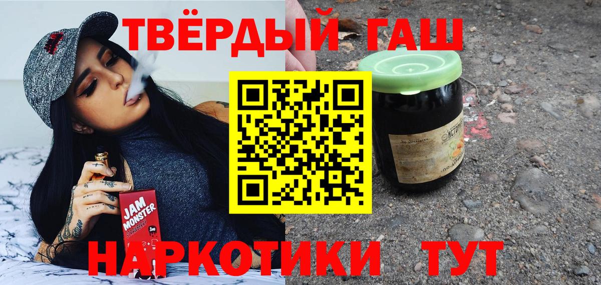 ГАШ  Гашиш индика сатива  Ульяновск  Гашиш ice o lator 