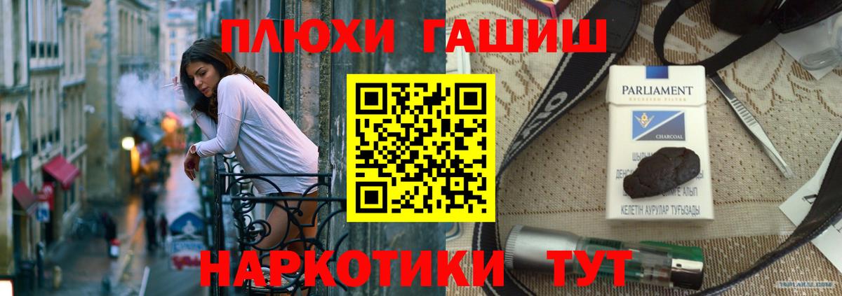 ГАШ Premium Ульяновск