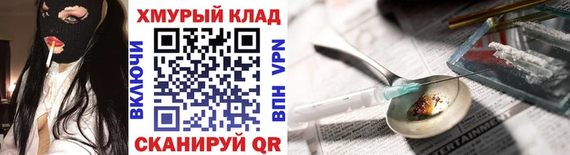 Героин Афган  Ульяновск 