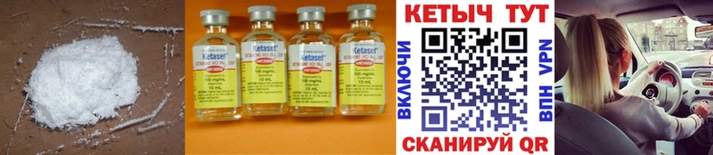 MEGA ONION  Ульяновск  КЕТАМИН ketamine 