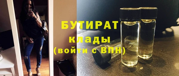 трава Михайловск