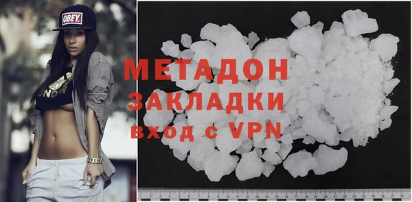 ГАЛЛЮЦИНОГЕННЫЕ ГРИБЫ Михайловка