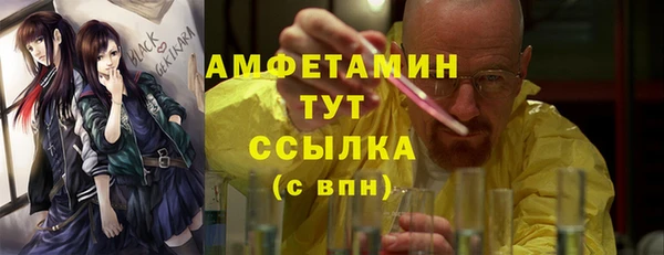 экстази Анива