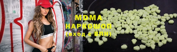 ГАЛЛЮЦИНОГЕННЫЕ ГРИБЫ Михайловка