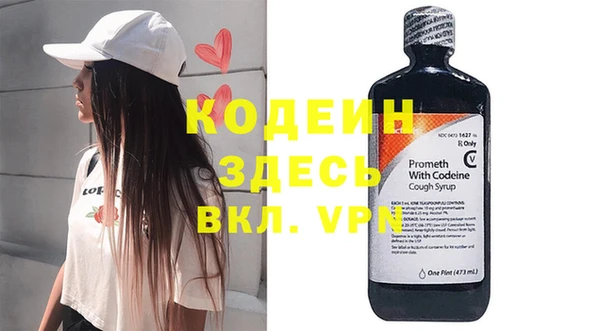 мефедрон Медногорск