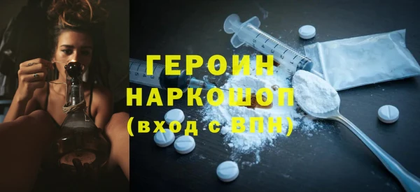 мефедрон Медногорск