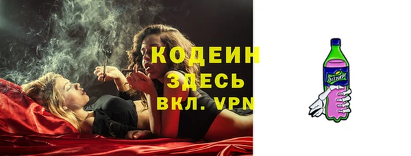 мефедрон Медногорск