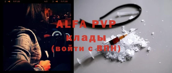 трава Михайловск