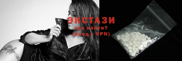 ГАЛЛЮЦИНОГЕННЫЕ ГРИБЫ Михайловка
