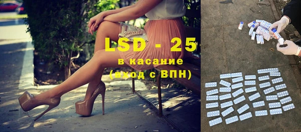 ГАЛЛЮЦИНОГЕННЫЕ ГРИБЫ Михайловка