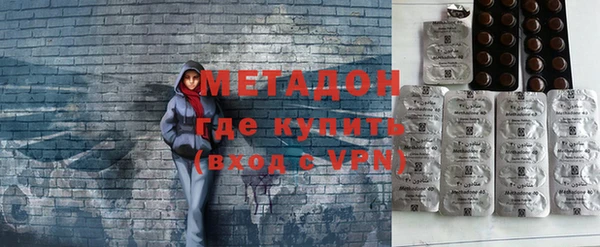 мефедрон Медногорск