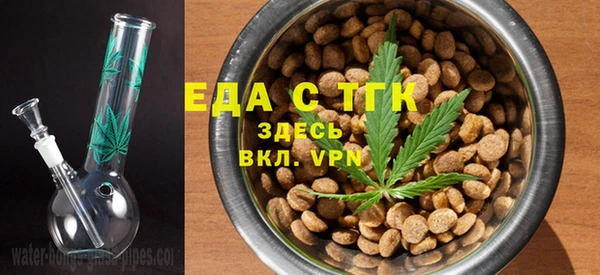 каннабис Анжеро-Судженск