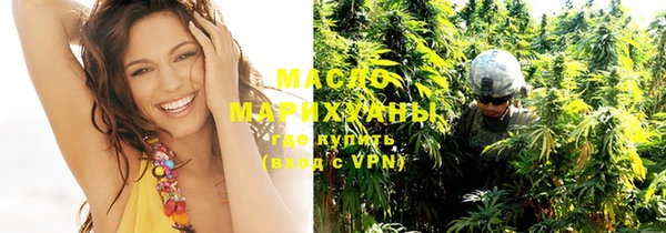 мефедрон Медногорск