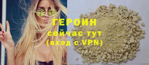 героин Мегион