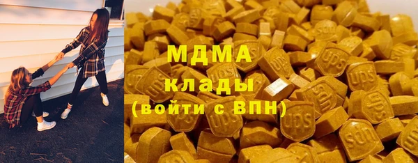 мефедрон Медногорск
