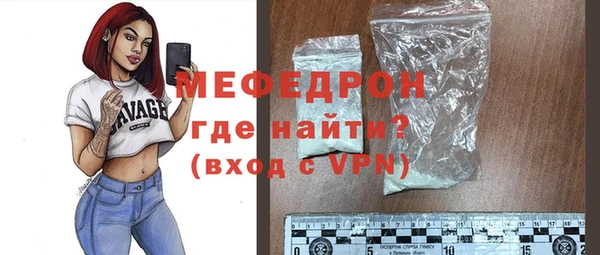 героин Мегион