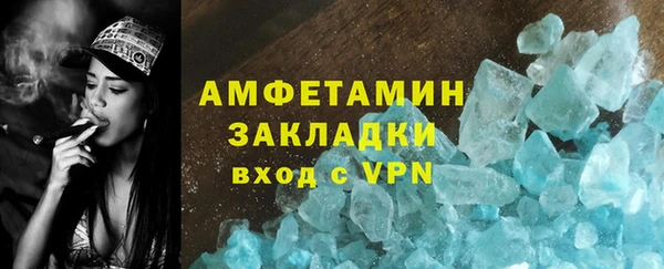 шишки Алапаевск