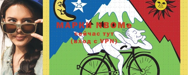 мефедрон Медногорск