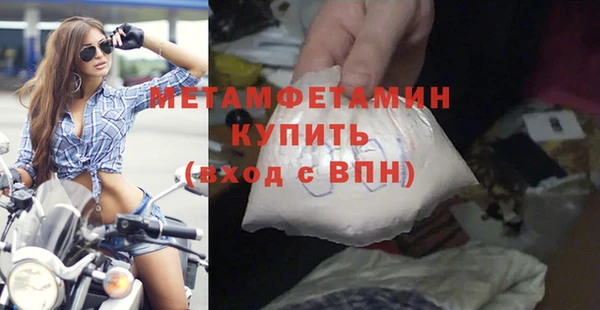 меф Медвежьегорск