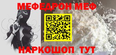 ешки Кандалакша