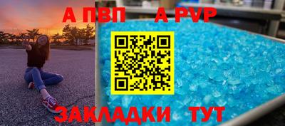 ешки Кандалакша