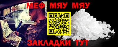 ешки Кандалакша