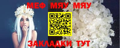 молекула духа Апшеронск