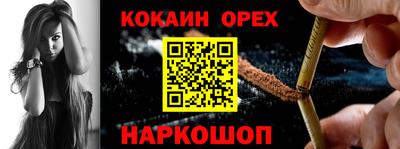 ешки Кандалакша