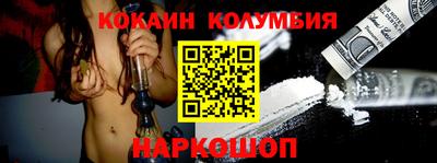 ешки Кандалакша