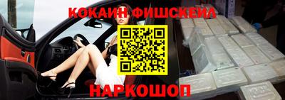 ешки Кандалакша