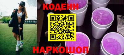 ешки Кандалакша