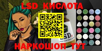 ешки Кандалакша