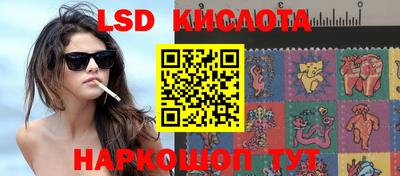 молекула духа Апшеронск