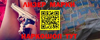 бутик Абакан
