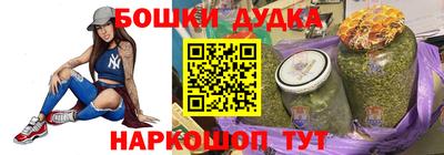 ешки Кандалакша